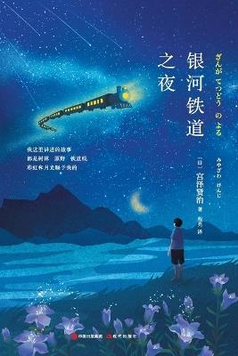 ?????? - (?)???? - cover