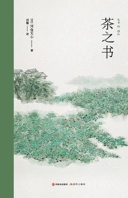 ??? - (?)???? - cover