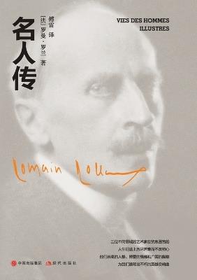 ??? - (?) ??-?? - cover