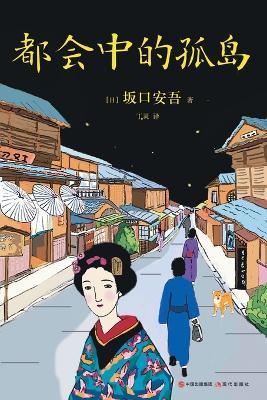 ?????? - [?] ???? - cover