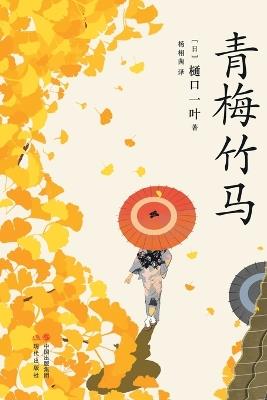 ???? - (?)???? - cover