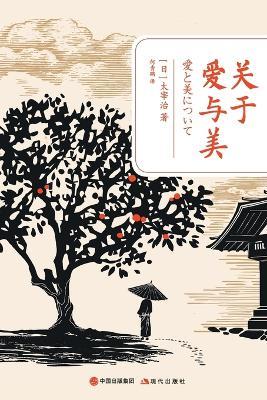 ????? - [?]??? - cover