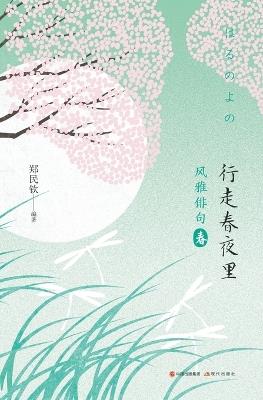 ????:????? - ??? ?? - cover