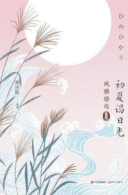 ????:????? - ??? ?? - cover