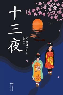 ??? - (?)???? - cover