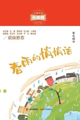 ?????? - ??? - cover