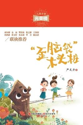 ?????? - ??? - cover