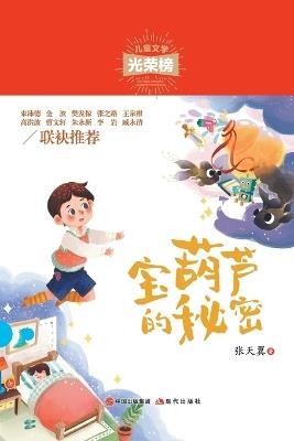 ?????? - ??? - cover