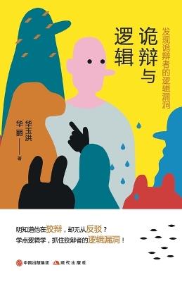 ?????:?????????? - ??? ?? - cover