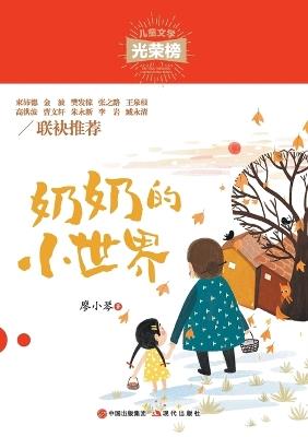 ?????? - ??? - cover