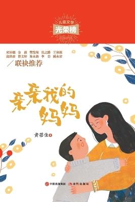 ?????? - ??? - cover