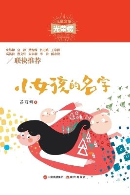 ?????? - ??? - cover