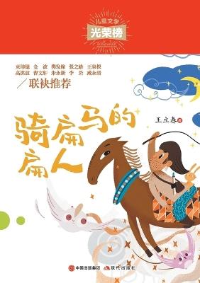 ?????? - ??? - cover