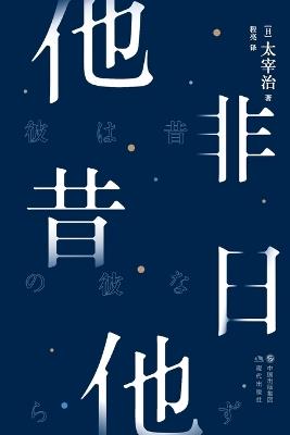 ????? - [?]??? - cover