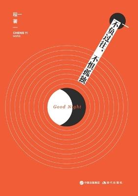 ????,???? - ?? - cover