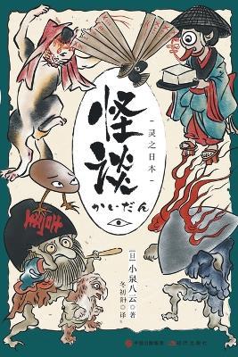 ??:???? - [?]???? - cover