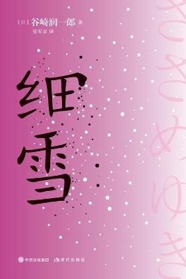 ?? - [?]????? - cover