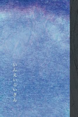 ???? - ????? - cover