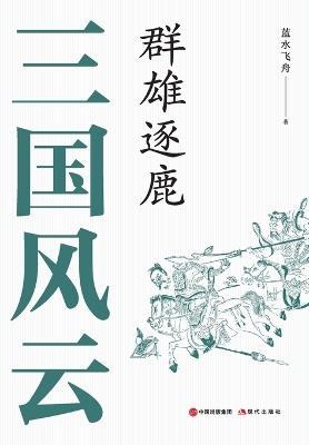 ????:???? - ???? - cover