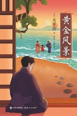 ???? - (?)??? - cover