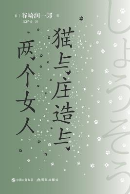 ????????? - [?]????? - cover