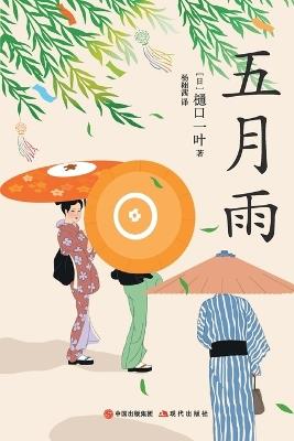 ??? - (?)???? - cover