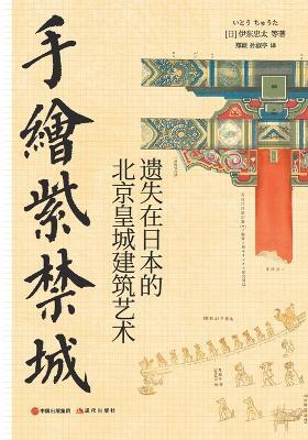 ????? - [?]???? ?? - cover