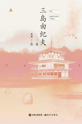 ??? - [?]????? - cover