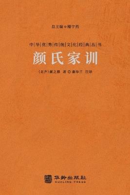 ???? A Family's Admonitions - (??)???? - cover