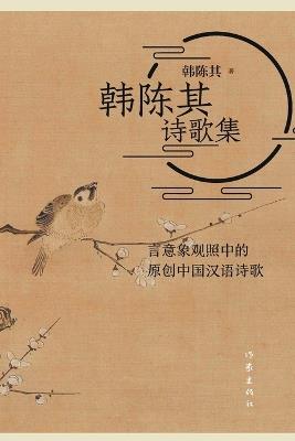 ?????? - ??? - cover