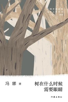 ?????????? - ?? - cover