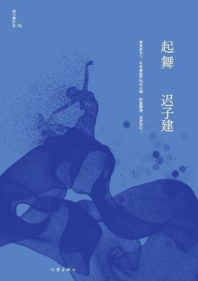 ?? Rise To Dance - ??? - cover