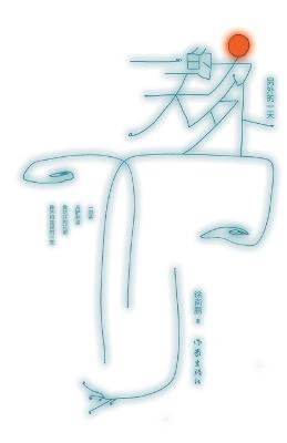 ????? Another Day - ??? - cover