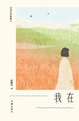 ?? I'm Here - ??? - cover