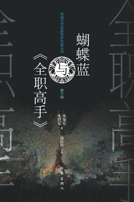 ????«????» - ???,??? - cover