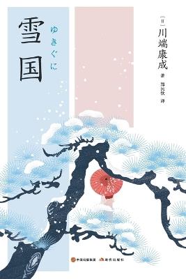 ?? - [?]???? - cover