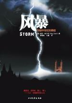 Storm??