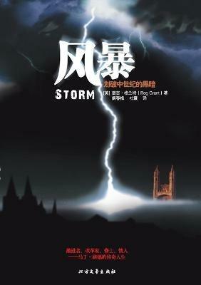 Storm?? - Reg Grant - cover