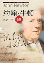 The Life of John Newton   -    