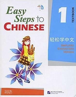 Easy Steps to Chinese vol.1 - Textbook - Ma Yamin,Li Xinying - cover