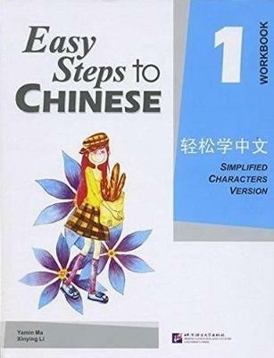 Easy Steps to Chinese vol.1 - Workbook - Ma Yamin,Li Xinying - cover