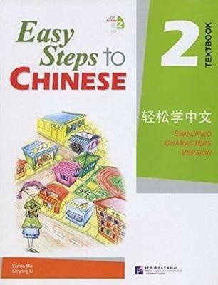 Easy Steps to Chinese vol.2 - Textbook - Ma Yamin,Li Xinying - cover