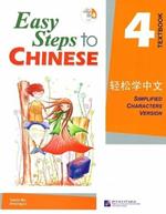 Easy Steps to Chinese vol.4 - Textbook