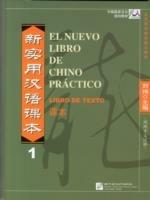 El nuevo libro de chino practico vol.1 - Libro de texto - Liu Xun - cover