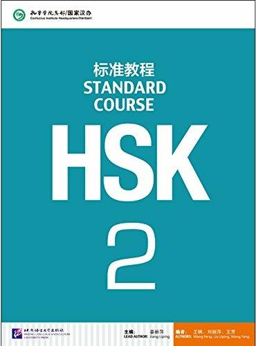 HSK Standard Course 2 - Textbook - Jiang Liping - cover