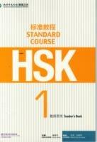 HSK Standard Course 1 - Teacher s Book - Liang Liping - cover