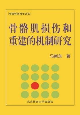 ????????????? - ??? - cover