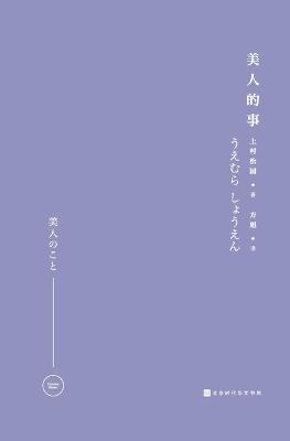 ???? - (?)???? - cover