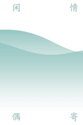 ???? Idle Moments Sent By Me - (?)?? - cover