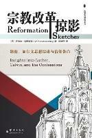 Reformation Sketches - W Robert Godfrey - cover